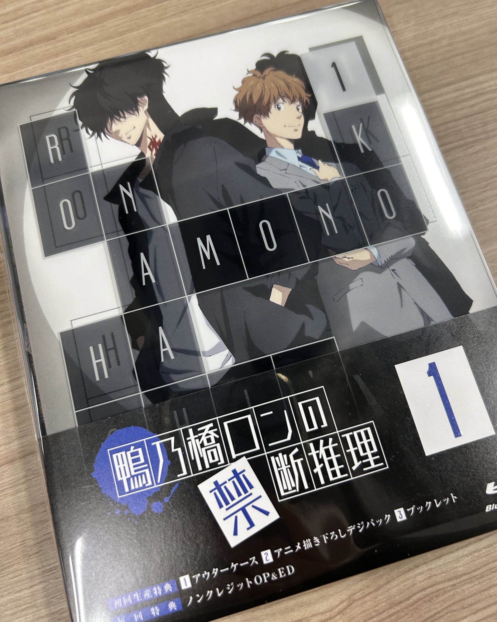 DVD 鴨乃橋ロンの禁断推理 2nd Season 第1巻 BD & DVD｜アニメ『鴨乃橋ロンの禁断推理』公式サイト