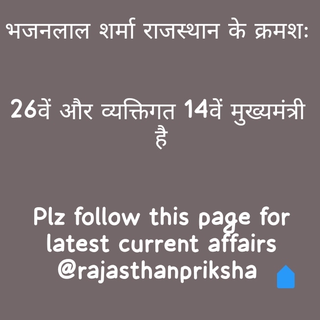 आपणों राजस्थान tweet media