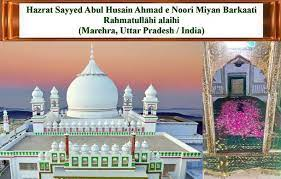 Dargaah_Network's tweet photo. Ahmad-e-Noori Qadiri (Marehra Etah)

He was the last Qutub of Marehra dynasty became the Sajjadah Nasheen of Marehra Sharif after the demise of Shah Aal-e-Rasool Ahmadi. Hadrat Noori Miyan Saheb was born on 19th of Shawal 1255 hijri (corresponding to 26th December, 1839) https://t.co/x8ggFkOixM
