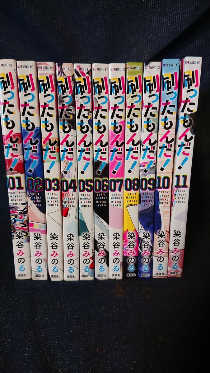 刷ったもんだ!1