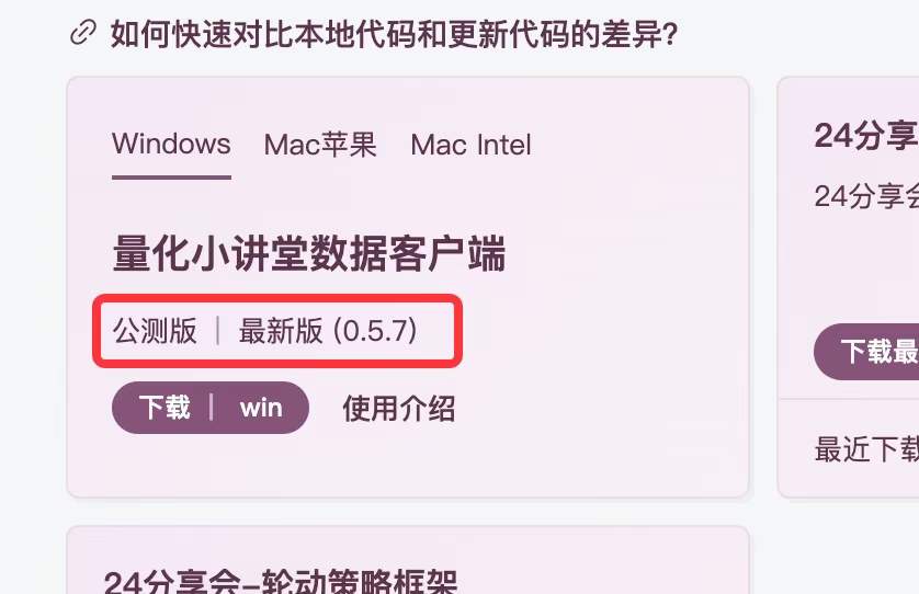 CryptoSimons's tweet photo. 修复了一堆问题，以至于日志都写不下… https://t.co/tfjSH9YBH0