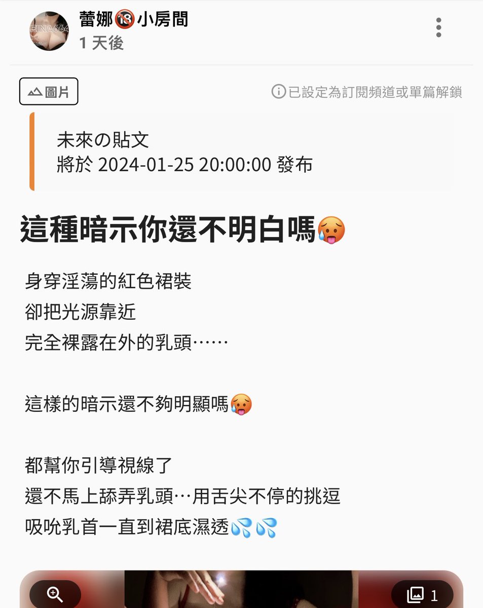 今天有更新
還努力打文案了🥹

這樣的文字有畫面感了嗎？
#接下來幾天都會持續更新

👇🏻高清無碼傳送門👇🏻
https://t.co/8JuhHqqXN9 https://t.co/LCxJdoVg7u