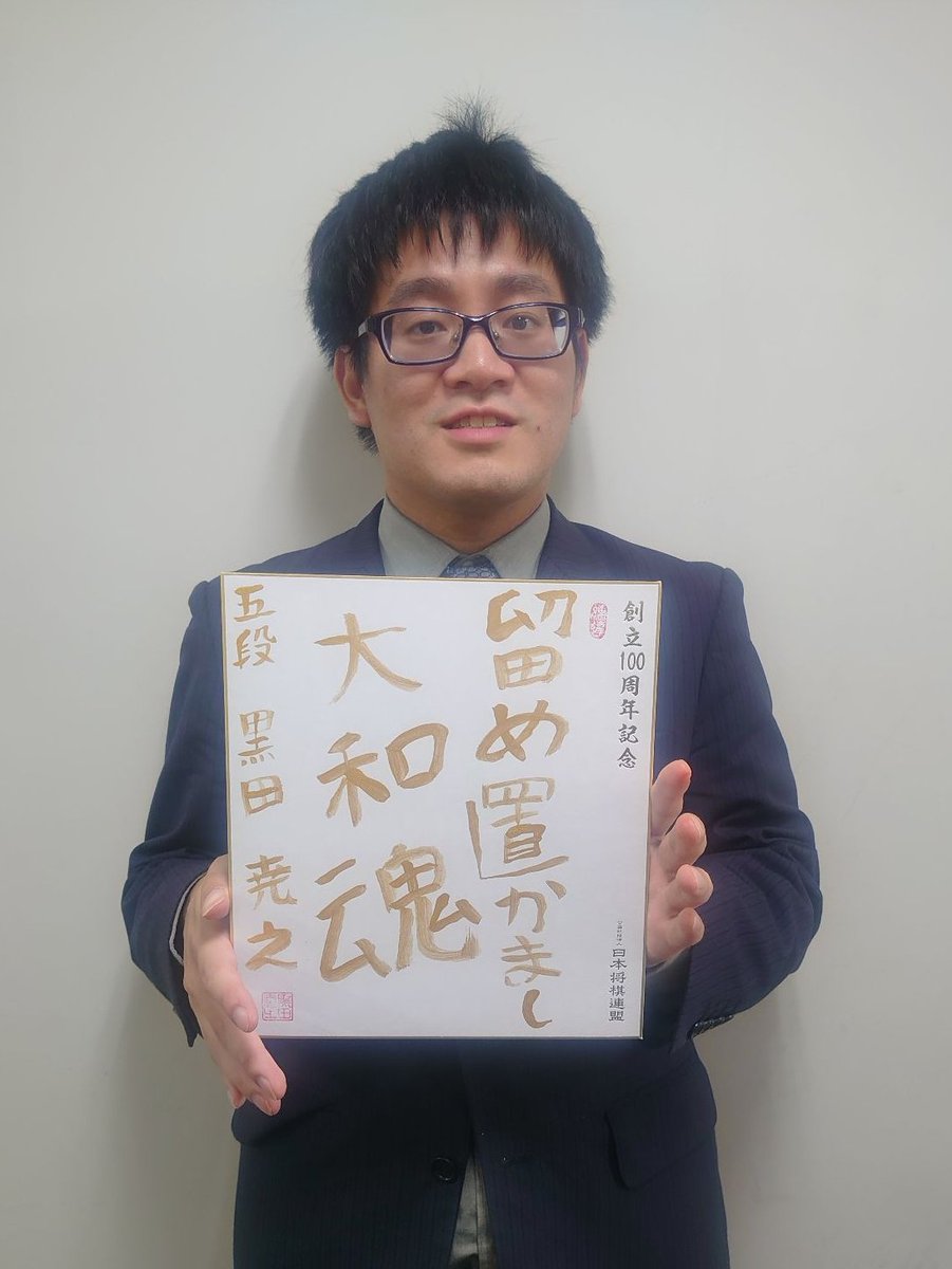 吉田健入玉作品集 もぐらうち