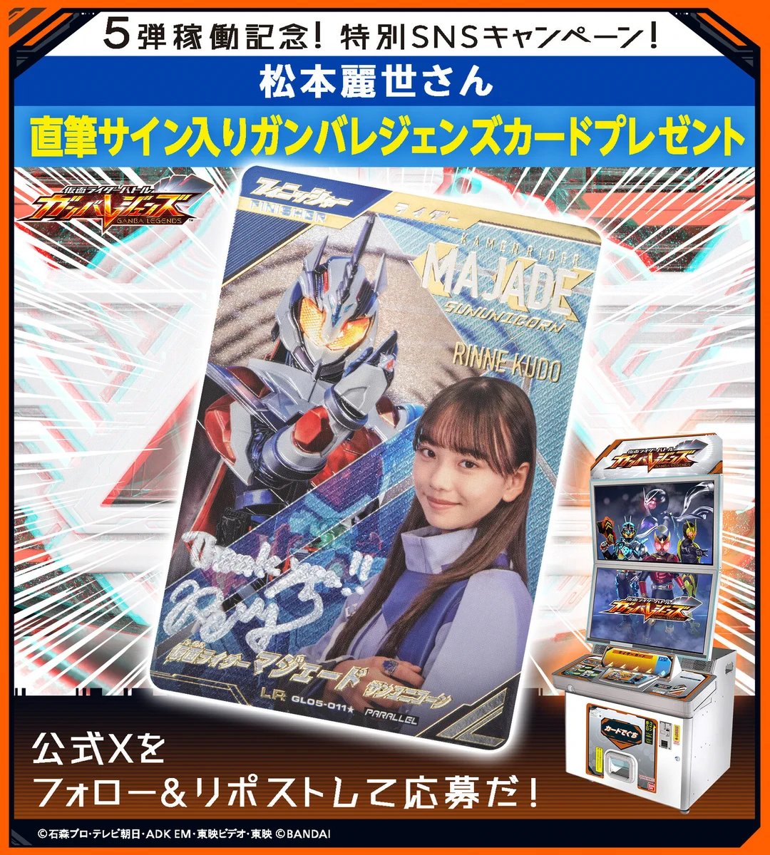 エヴァンレイチェル直筆サイン入り超大型写真… GElZY4ga4AAj-RX?format=webp&