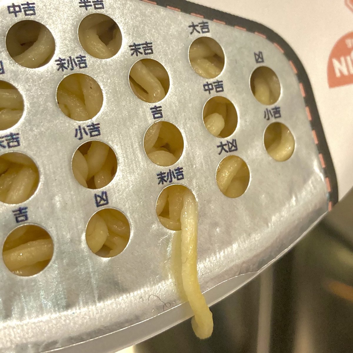 日清焼そばU.F.O.公式 tweet media