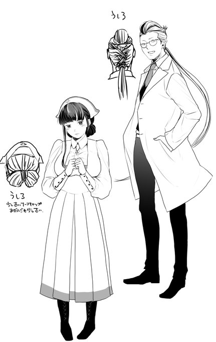 誰åŸãè¬ãªããžã¥ã¢ã«ã§ãããæ°å¹Žã«äžåºŠã®å€ããçš®æãããæ³¢ãããŠãããŸãã
çœè¡£ã®å€©äœ¿ãšãæ¥ã«ã©ãããããèªåã
ãã£ã±ãããªã倧ãããé·é«ªç·åãäœããªããã°ãŸãæãããããª