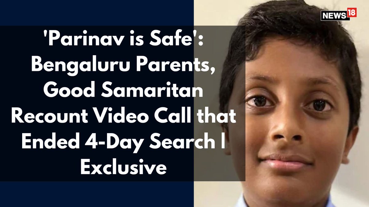 CNNnews18's tweet photo. Bengaluru boy Parinav was found at the Nampally Metro station in Hyderabad by media professional Vandana Menon
#Parinav #Bengaluru #Karnataka #India
Reported by: @Rohini_Swamy
https://t.co/WGArud6fZZ https://t.co/j0O9mSlnos