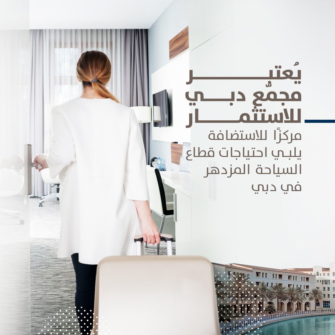 Dubai Investments Park tweet media