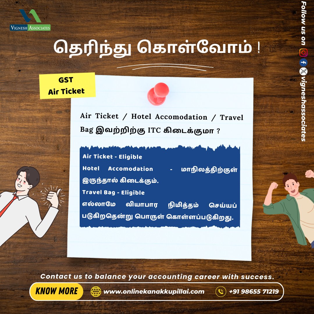 VIGNESHASSOCIA2's tweet photo. தெரிந்து கொள்வோம் Day 80
#incometax #incometaxreturn #incometaxrefund #incometaxindia #incometaxact #gstannualreturn #gstregistration #incometaxupdate #taxadvisor #gst #incometax #tds #tcs #fssai #esic #epfo #accounting #VirtualAccountant #tax #business #accountingstudentjourna https://t.co/c2XMlgnPmI