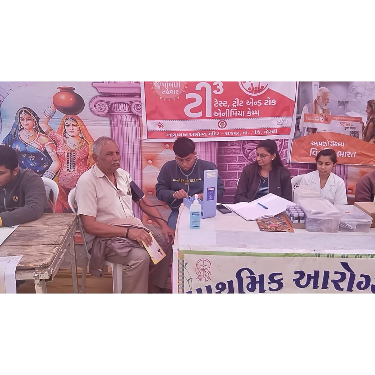 VBSY_Gujarat's tweet photo. Viksit Bharat Sankalp Yatra in Rajpar village  Dist. Morbi
#viksitbharatsankalpyatra
#HamaraSankalpViksitBharat 
@PMOIndia @CMOGuj @InfoGujarat @GujDCoffice @GujPRHDept https://t.co/3xTVtJ7od9