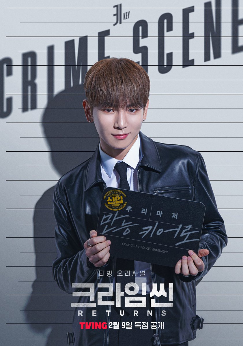 SHINee's tweet photo. 크라임씬 '신입' 용의자들의 머그샷 포착📸🚨

#키 #KEY 
#샤이니 #SHINee
#크라임씬리턴즈 #CrimesceneReturns #크라임씬
#티빙 #TVING https://t.co/U0dgHnNZrm