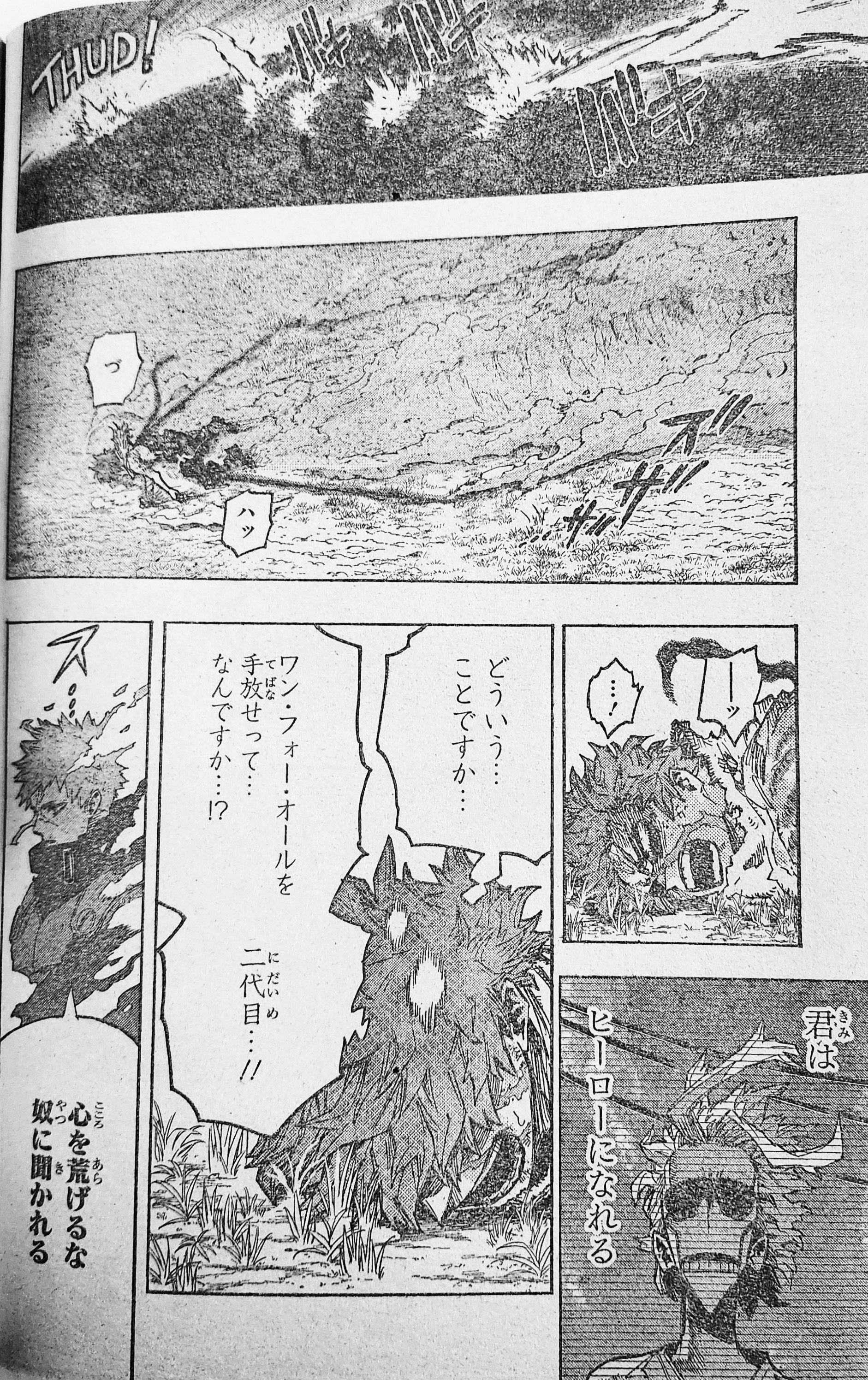 僕のヒーローアカデミア 413話 Raw 6