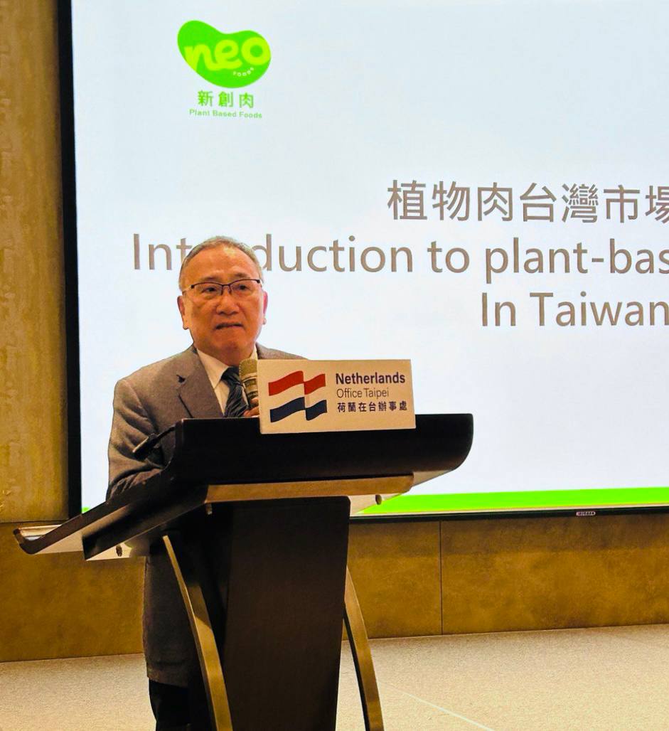 Netherlands Office Taipei tweet media