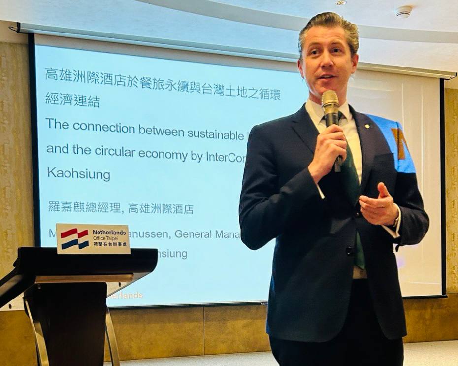 Netherlands Office Taipei tweet media