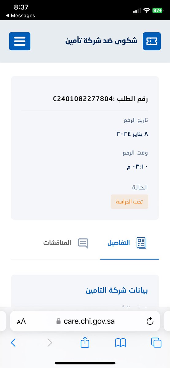 ruby_aldebani's tweet photo. @SaudiCHI https://t.co/0ce4eBnyLl