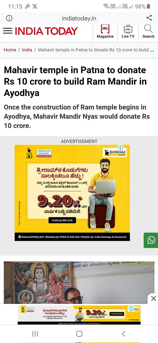 @_SanataniStree @krsna_paramdham @Blazzing_Bud I don't run any organisation varna headline range me hi donate karta

When Mahavir Trust donated, all its followers started contributing, resulting in a total donation of 20 crores.

This is how organisations inspire it's followers