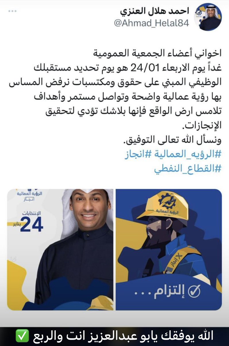 خالد مبارك الياس tweet media