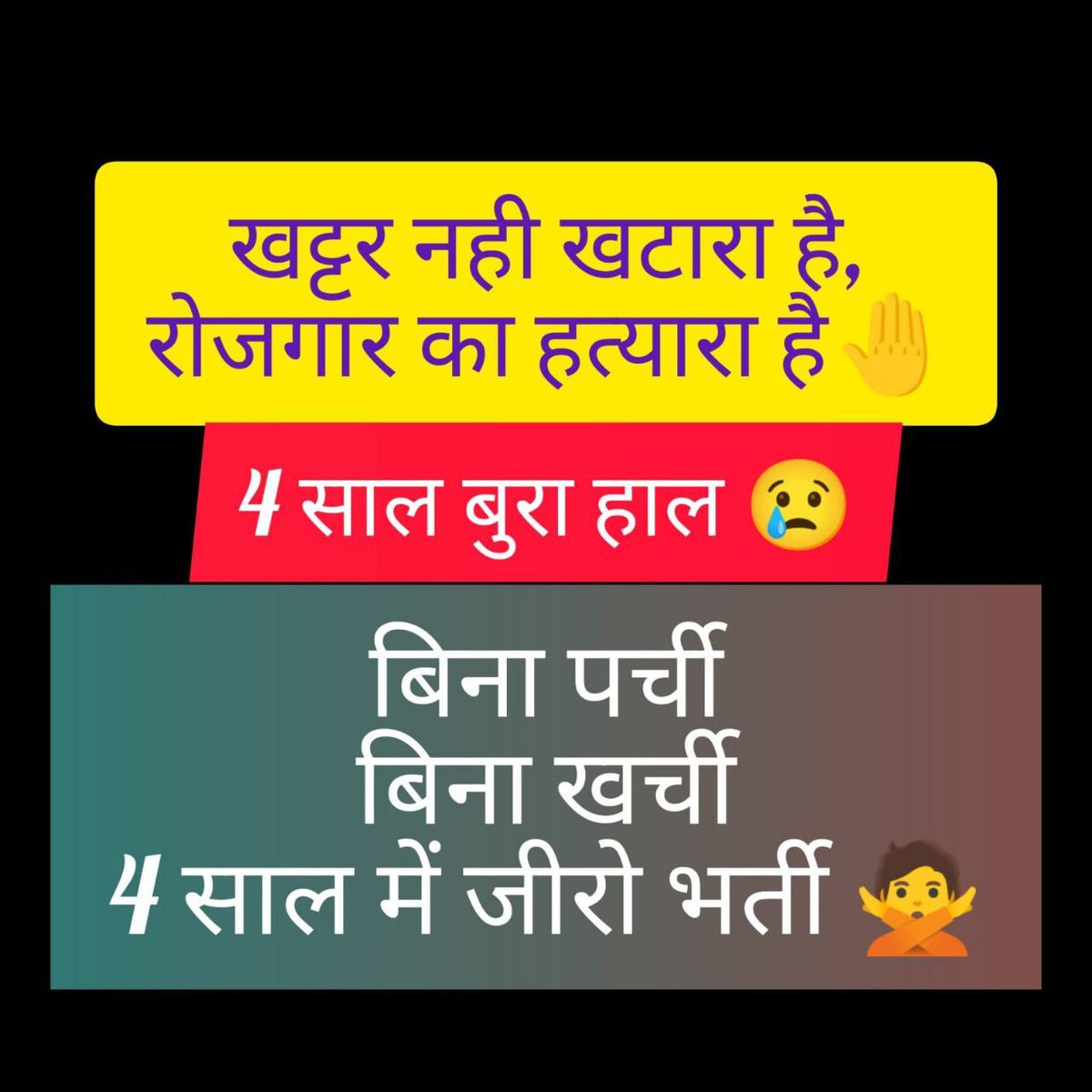 PawanKumar40831's tweet photo. #Group_56_57_early_hearing https://t.co/PRFZoNmVTD