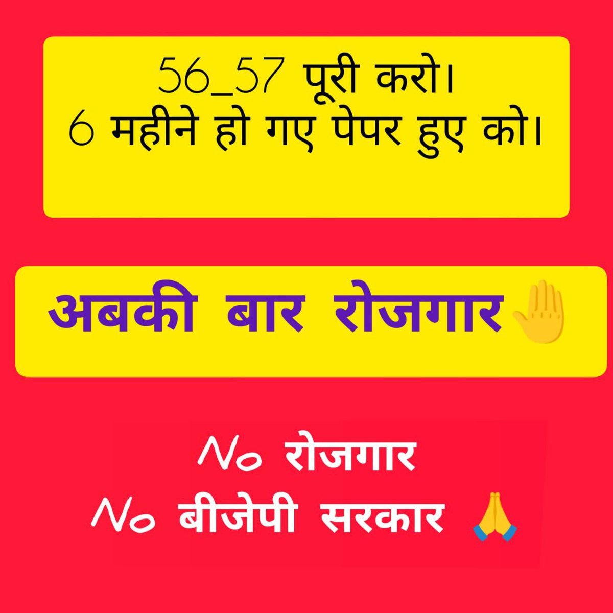 PawanKumar40831's tweet photo. #Group_56_57_early_hearing https://t.co/PRFZoNmVTD