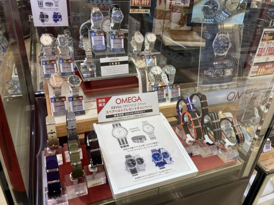 bic_yuurakuchou's tweet image. 6F時計コーナーよりキャンペーンのお知らせ

当社指定 #OMEGA の #DeVille ＃SPEEDMASTER 金無垢・コンビネーションモデル が表示価格から10％引き
!
また、その他の当社指定OMEGAの腕時計は5％引きとなるキャンペーンを実施中!
一部DeVilleの腕時計はスペアベルトもプレゼント致します!
お見逃しなく!