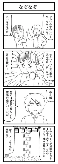 17〜20 