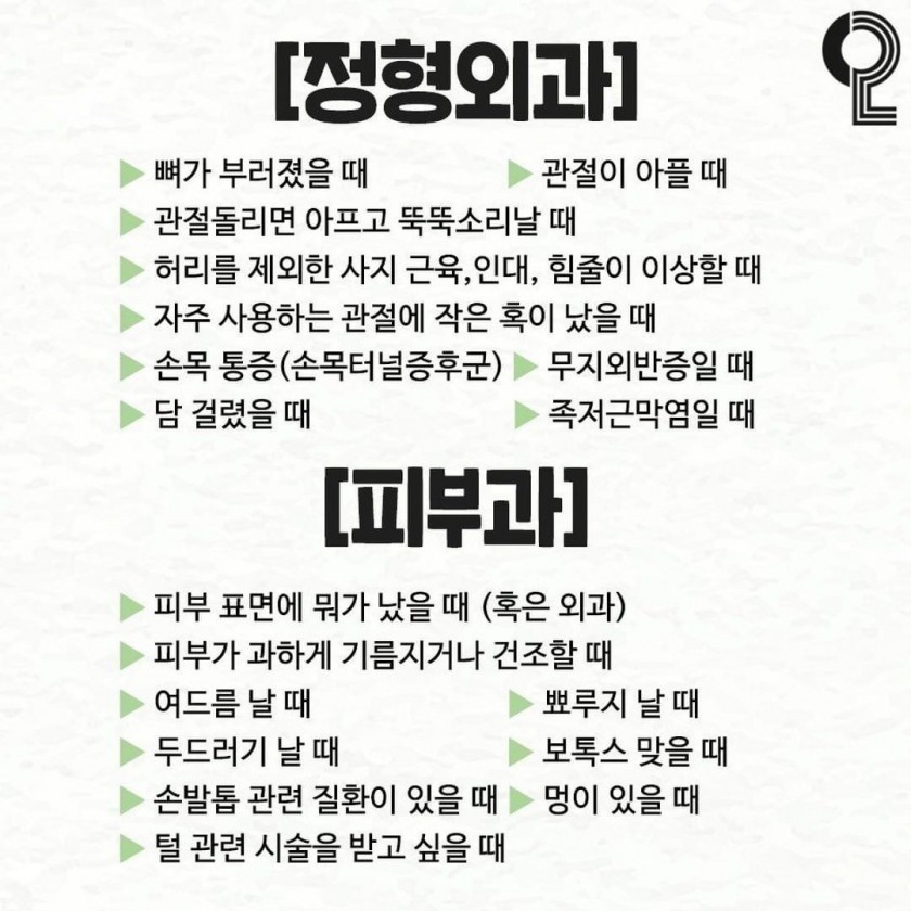 꿀팁 저장하는 계정 tweet media