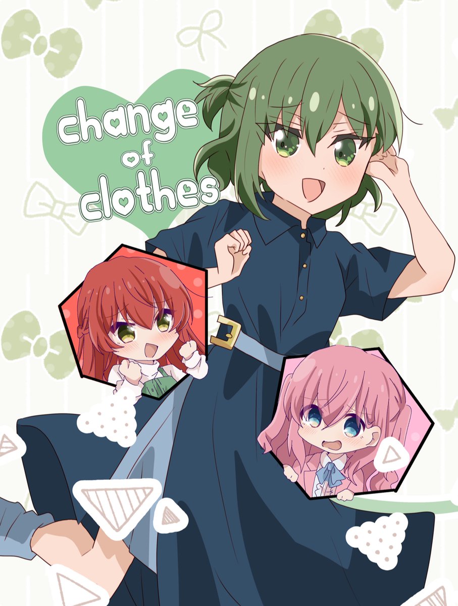 〖1/27 ぼっち・ざ・ねくすと!〗 新刊サンプル  『change of clothes』 B5/P30/600円  前編(兎たない担当)のサンプルです✨ 当日はBN06.07にてお待ちしております〜!!