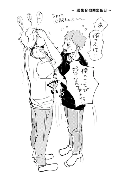 見たいシーンメモ 

かわいさに震える🦊 