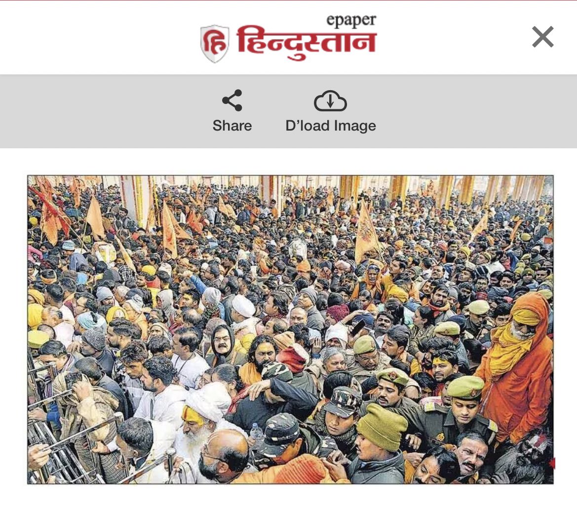 प्राण प्रतिष्ठा के अवसर पर अयोध्या कवरेज …जय श्री राम ❤️🙏