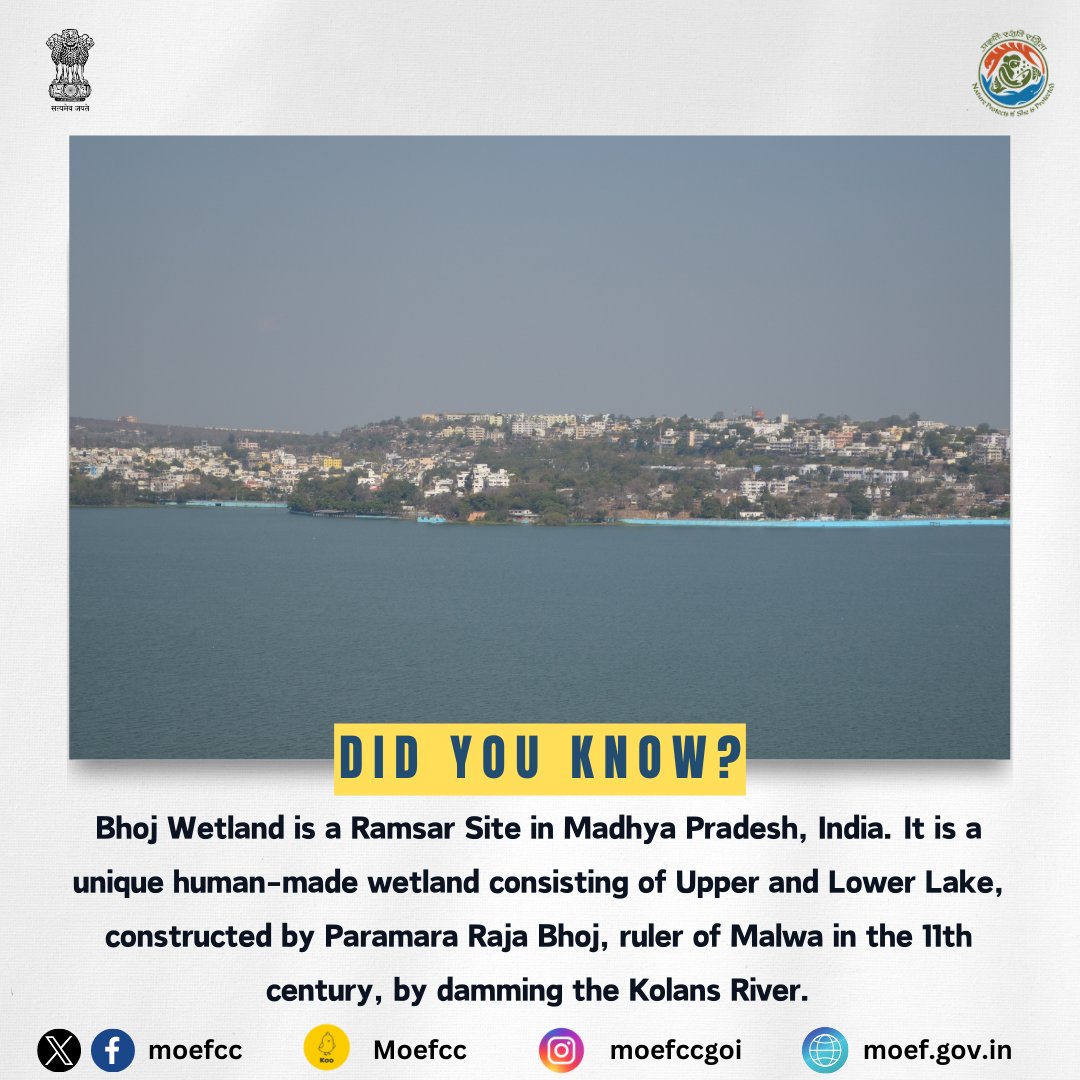 #DYK Bhoj Wetland is a unique human-made wetland consisting of Upper and Lower Lake, constructed by Paramara Raja Bhoj, ruler of Malwa in the 11th century #WorldWetlandsDay #WetlandsAndHumanWellbeing #MissionLiFE #ProPlanetPeople