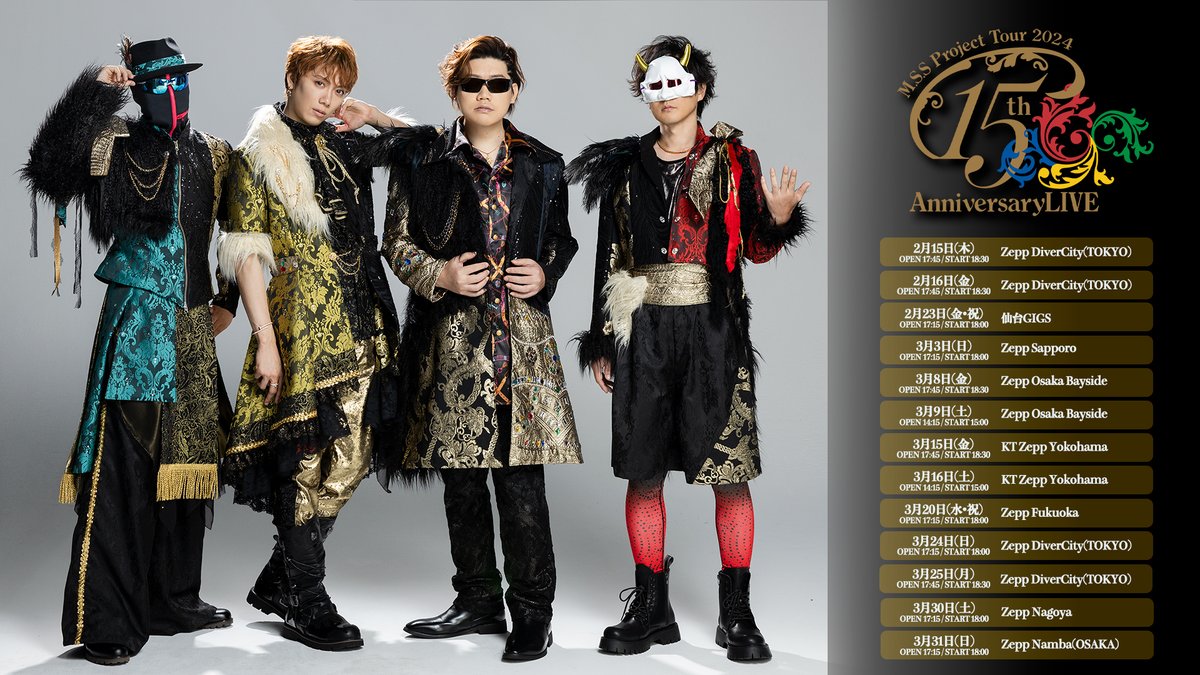 MSSP_oshirase's tweet image. 追加公演
eoheoh誕生日当日
 3月24日(日)　Zepp DiverCity(TOKYO)

ローチケ先行受付開始
l-tike.com/mssproject/

詳細は、こちら
ch.nicovideo.jp/mssp/blomaga/a…

#MSSP 
#MSSP15th
#ライブ　
#eoheoh誕生祭2024