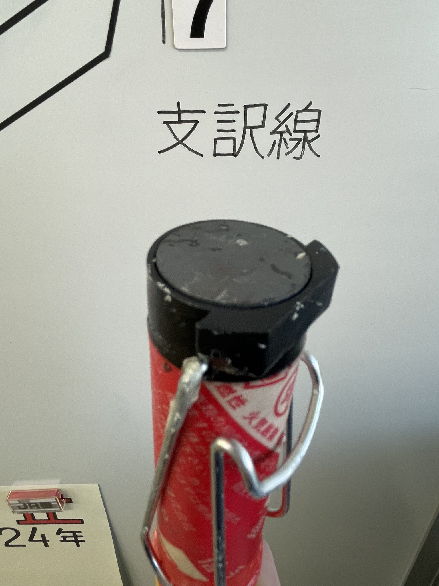 水島臨海鉄道　マグネット 水島臨海鉄道 マグネット 水島臨海鉄道 マグネット（新グッズ編