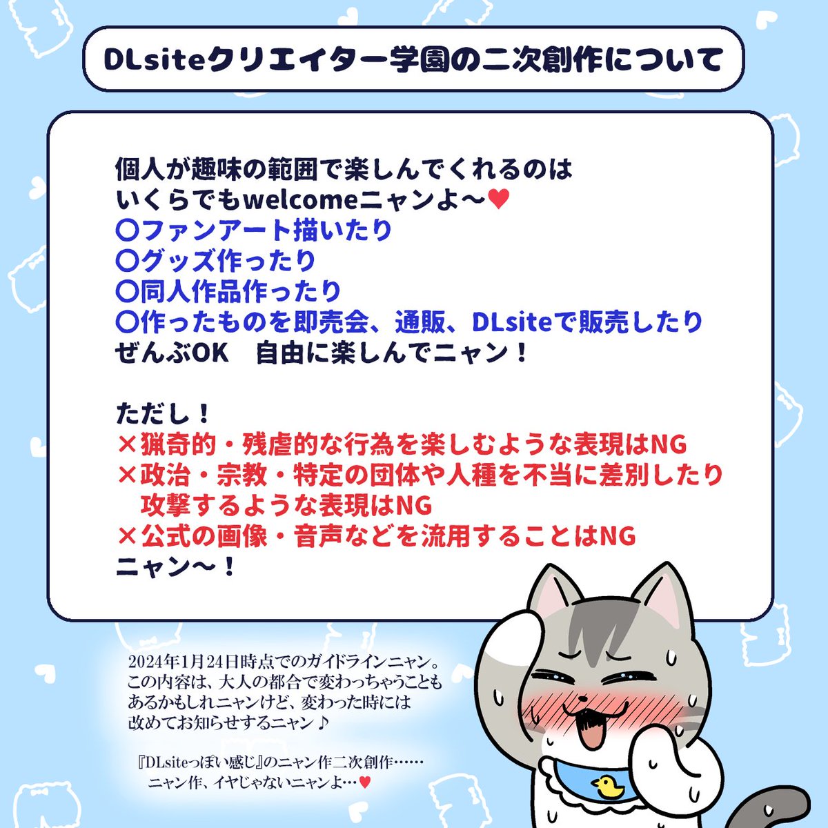 エロゲ会社は銀行口座も作れない～各サークルのci-enの面白い話題まとめvol125 - DLチャンネル みんなで作る二次元情報サイト！