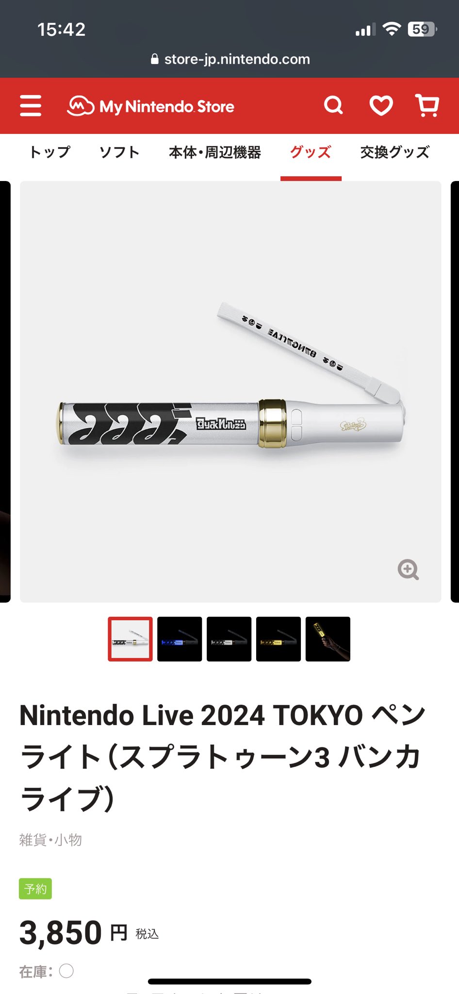 さしぶー on X: 