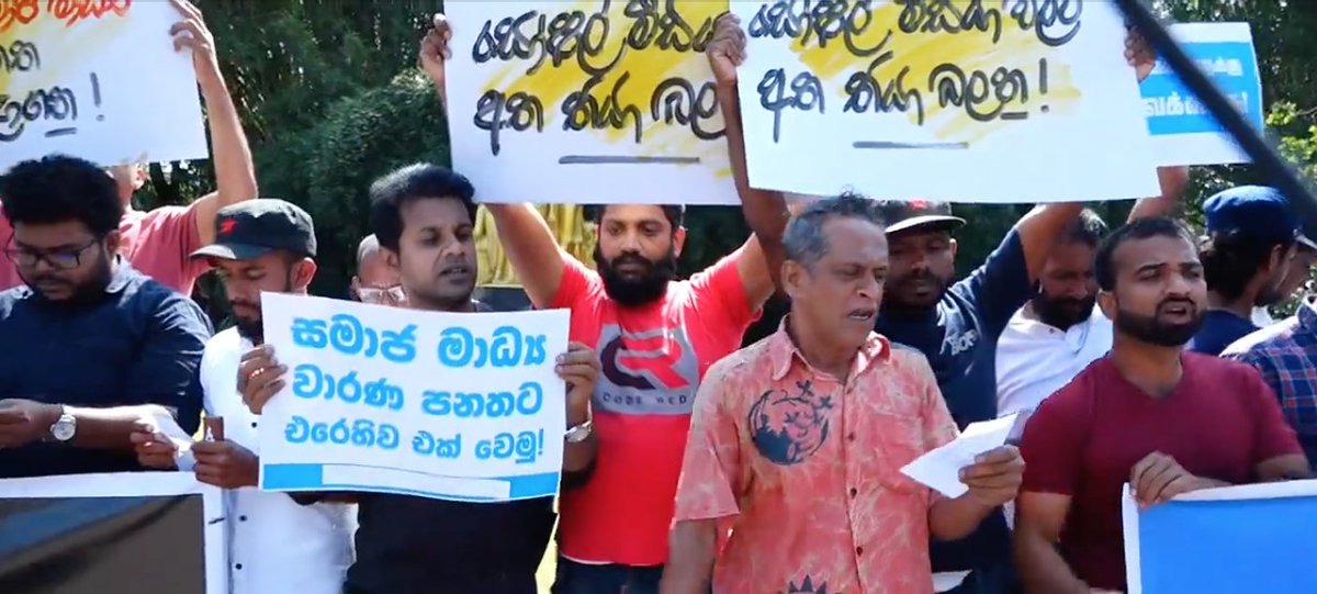 vikalpavoices's tweet photo. මේ වන විට #lka පාර්ලිමේන්තුව තුළ විවාදයට ගනිමින් පවතින #OnlineSafetyBill  විරුද්ධව සමාජවාදී තරුණ සංගමය පාර්ලිමේන්තු වටරවුම අසලදී විරෝධතාවයක. මෙම විරෝධතාවය වැළැක්වීම සදහා පොලීසිය විසින් මීට පෙර අධිකරණ නියෝගයක්ද ලබාගෙන තිබිණි. #srilanka #ProtestLK https://t.co/psf6FeVQDd