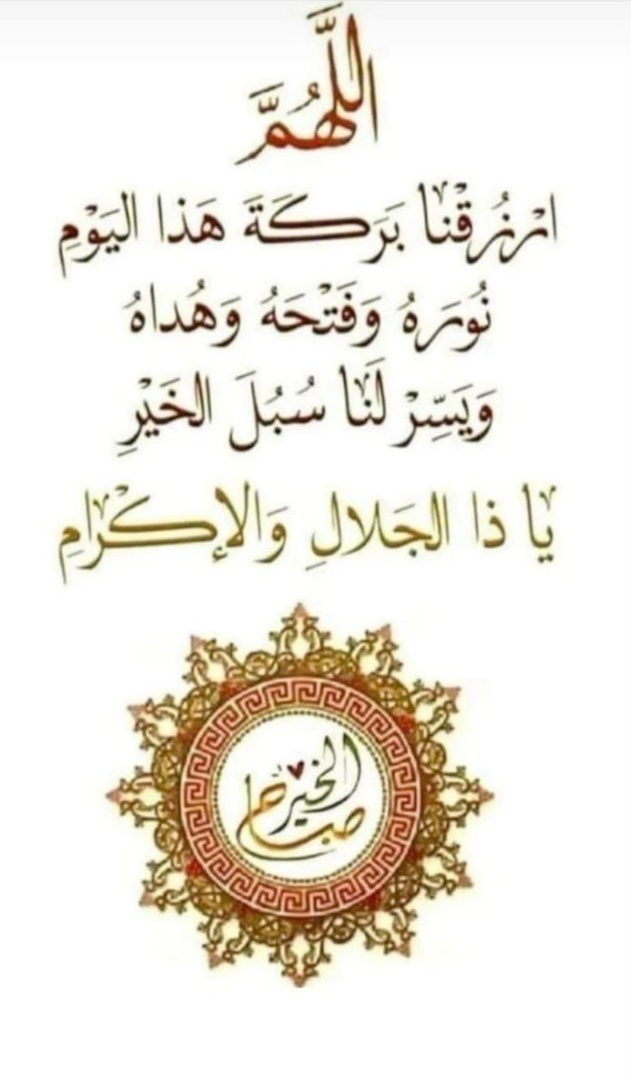 نوره🇰🇼 علي🇸🇦 tweet media