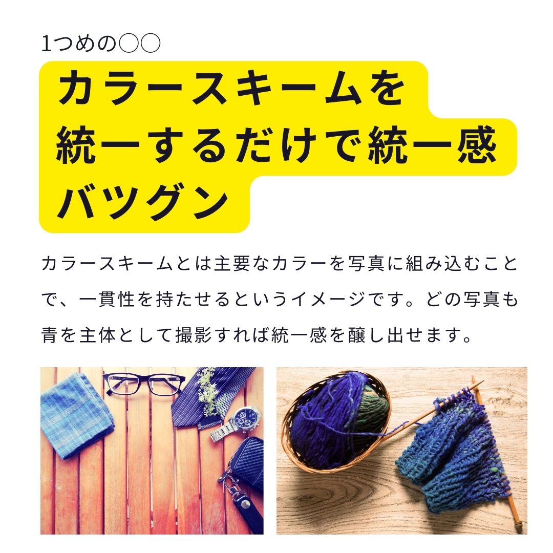 Homepageupdate1's tweet photo. 【ホームページで使う写真はテイストをあわせて撮影しよう！】

撮影するにしても、少しのテクニックを知っていれば、ホームページのデザインがぐっと底上げさ��ますよ！

（くわしいお話はこちら）
https://t.co/DAgW6uDaOV

#ブランディング
#ホームページ
#デザイン
#スモールビジネス
#売上アップ https://t.co/6v2fhZSKip
