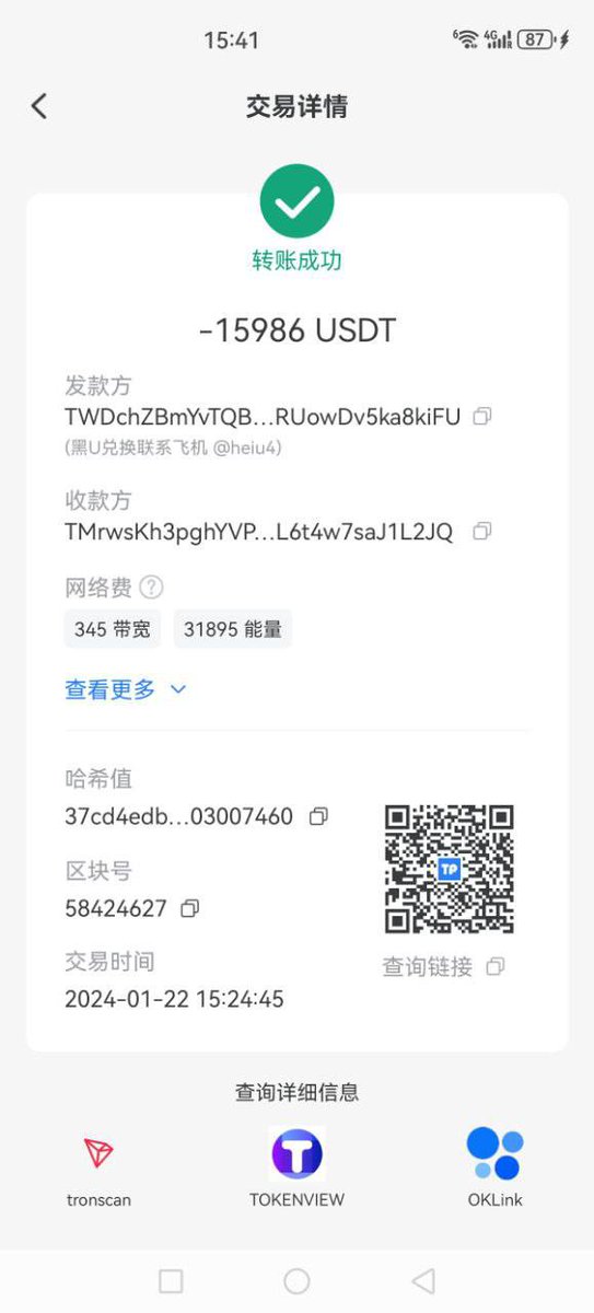 avxntt's tweet photo. 感谢各位新老客户，还在观望的朋友抓紧搞起了 https://t.co/2L2CPYVjxe