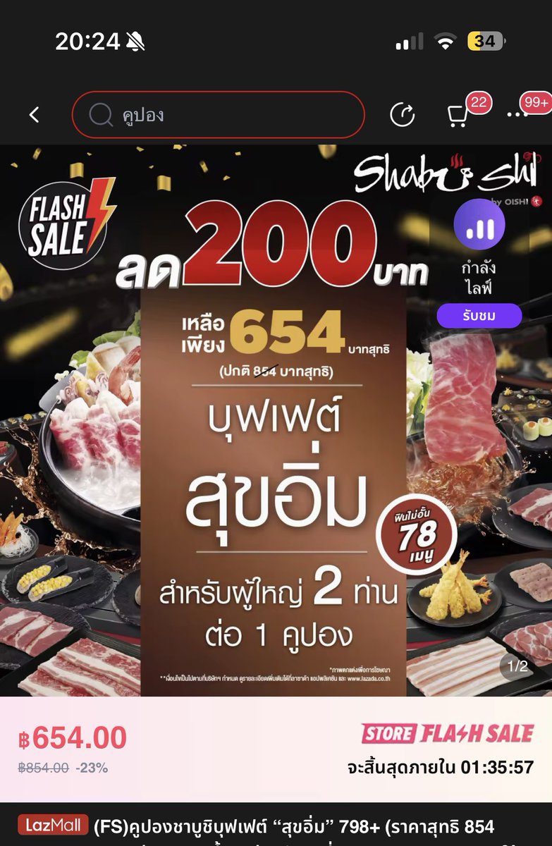 Natsu tweet media