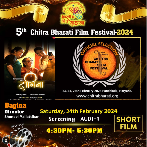 CFHaryana's tweet photo. #ChitraBharatiFilmFestival #BCS #panchkula #filmfestival2024 #CBFF2024 #cbff #haryana #festival2024 #indiancinema #bollywoodmemes https://t.co/PpRDe0brZ0