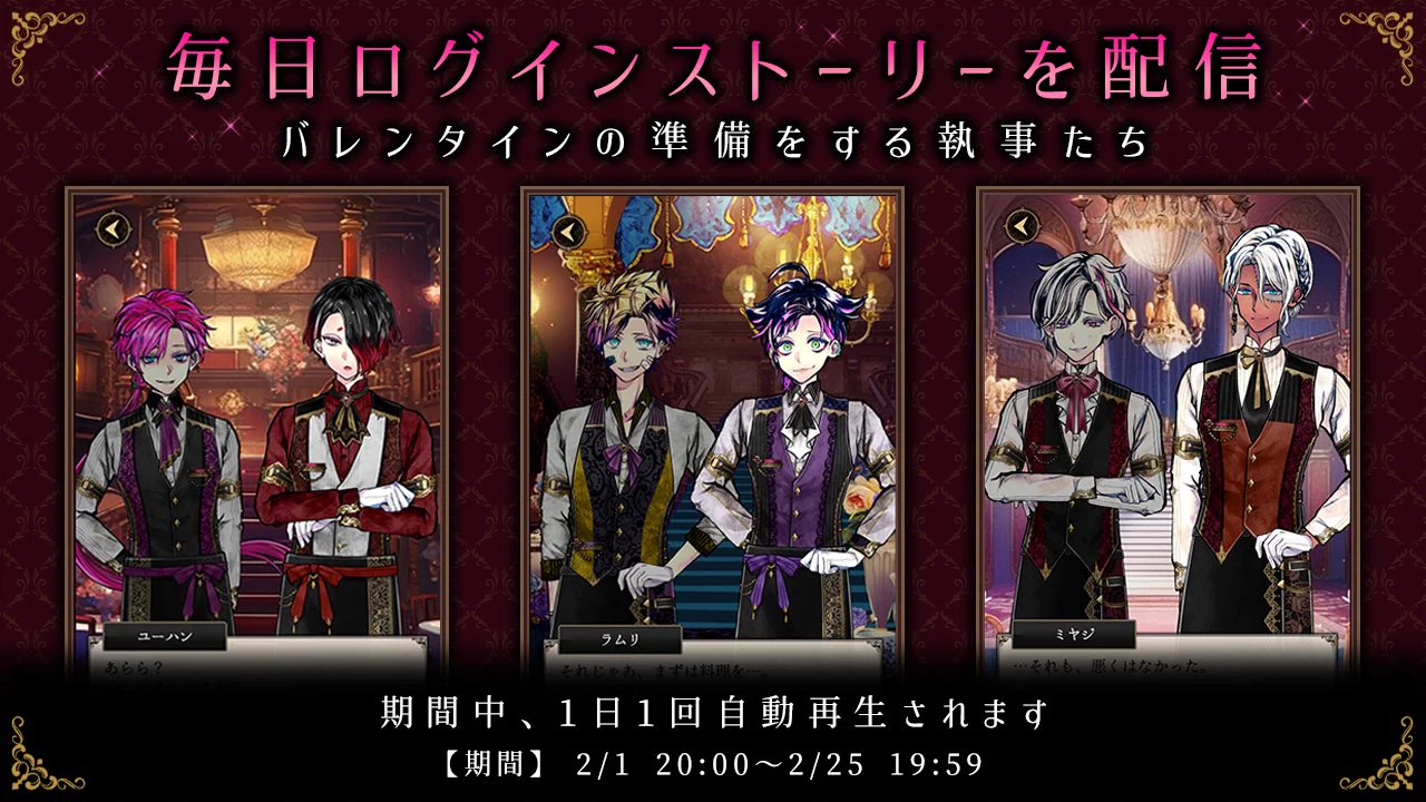 悪魔執事と黒い猫(あくねこ) on X: 