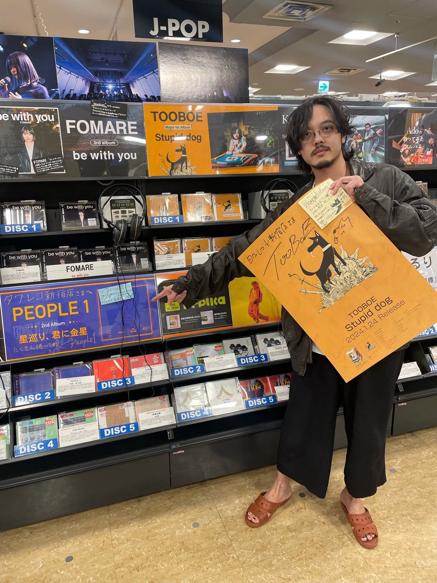 TOOBOE】 フルボリュームなメジャーデビュー後初の1stフルアルバム