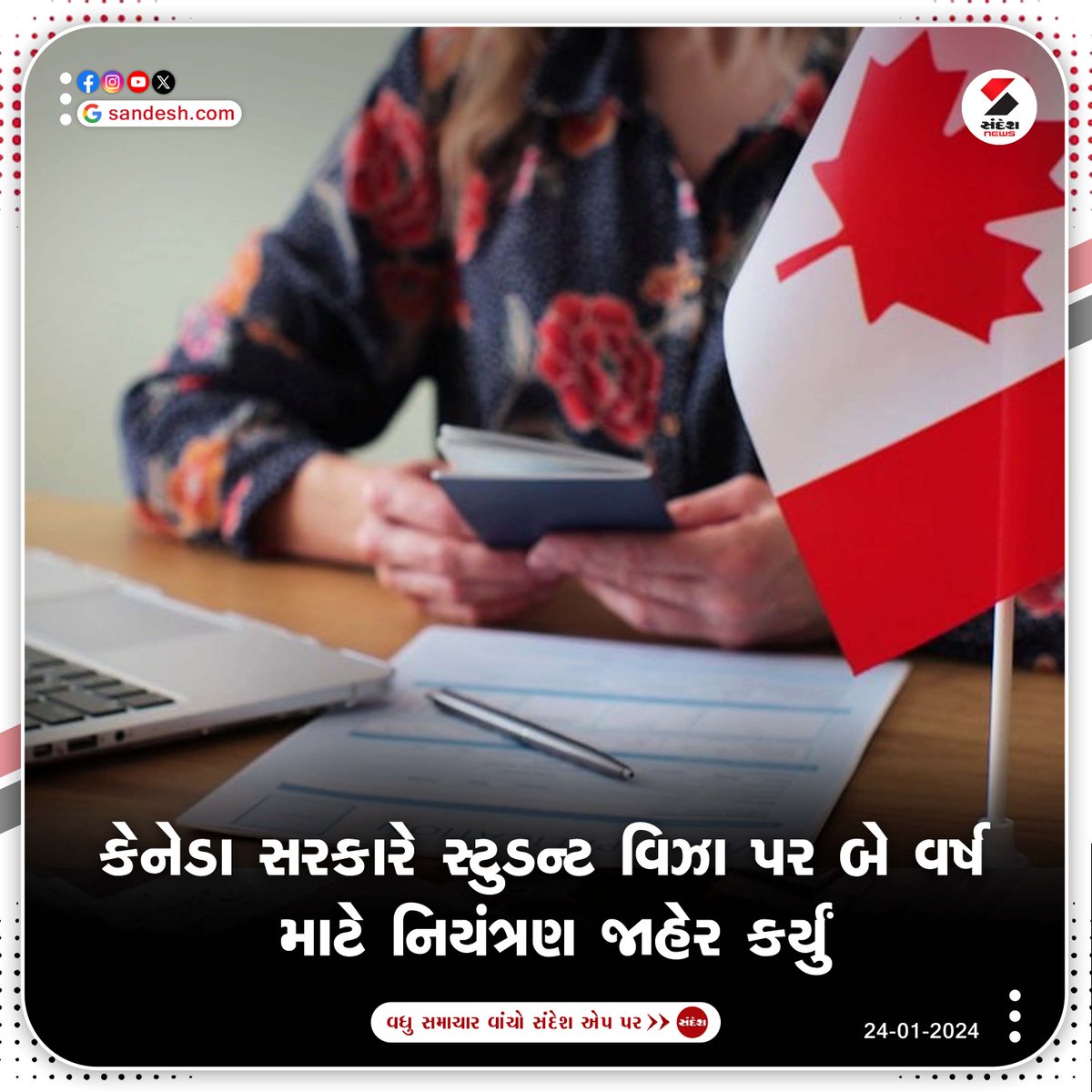 sandeshnews's tweet photo. Canada સરકારે સ્ટુડન્ટ વિઝા પર બે વર્ષ માટે નિયંત્રણ જાહેર કર્યું
સરકારે 2024 માટે આંતરરાષ્ટ્રીય વિદ્યાર્થીઓના પ્રવેશમાં 35% ઘટાડો કરવાની જાહેરાત કરી.
#canda #housing #crisis #marcmiller #canadaimmigration #canadianstudents #SandeshNews https://t.co/PuXOSabeU1