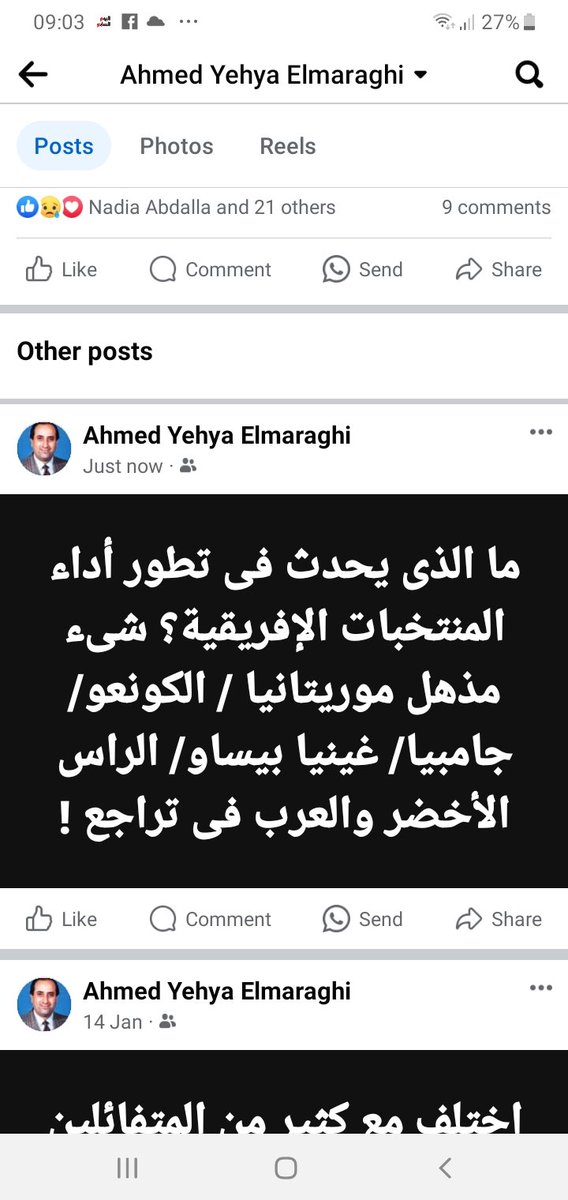 AYMaraghy's tweet photo. https://t.co/JV21xtNLbX