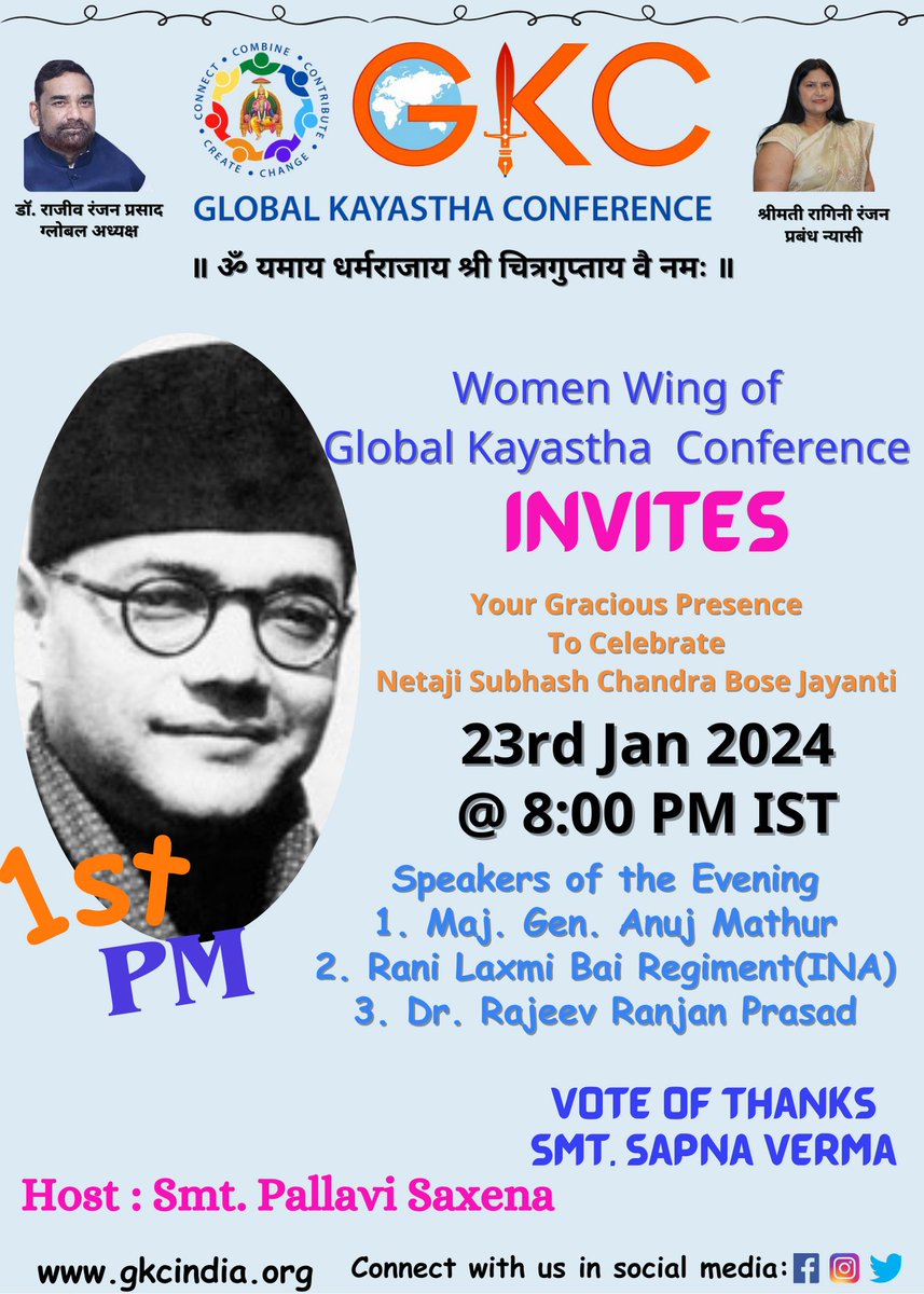 Kayastha Saurabh Srivastava (@kayasthasaurab1) on Twitter photo नेताजी की जयंती पर ग्लोबल कायस्थ कांफ्रेंस महिला प्रकोष्ठ की ओर से एक विशेष प्रस्तुति २३ जनवरी को आयोजित थी।
कार्यक्रम को देखने के लिए फेसबुक लिंक
facebook.com/share/v/ndTJ6U…
एक बार अवश्य देखें
<a href="/GlobalKayastha/">Global Kayastha Conference</a> <a href="/sapnawssg/">Sapna Verma</a> <a href="/RajivRanjanJDU/">Rajeev Ranjan Prasad</a> <a href="/viveksdesire/">Vivek Srivastava Vikku</a> <a href="/YuvaKayastha/">युवा कायस्थ</a> <a href="/KayasthaFacts/">Kayastha Facts</a> नेताजी की जयंती पर ग्लोबल कायस्थ कांफ्रेंस महिला प्रकोष्ठ की ओर से एक विशेष प्रस्तुति २३ जनवरी को आयोजित थी।
कार्यक्रम को देखने के लिए फेसबुक लिंक
facebook.com/share/v/ndTJ6U…
एक बार अवश्य देखें
<a href="/GlobalKayastha/">Global Kayastha Conference</a> <a href="/sapnawssg/">Sapna Verma</a> <a href="/RajivRanjanJDU/">Rajeev Ranjan Prasad</a> <a href="/viveksdesire/">Vivek Srivastava Vikku</a> <a href="/YuvaKayastha/">युवा कायस्थ</a> <a href="/KayasthaFacts/">Kayastha Facts</a>