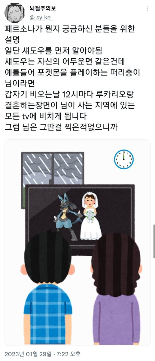오타쿠 밈 tweet media