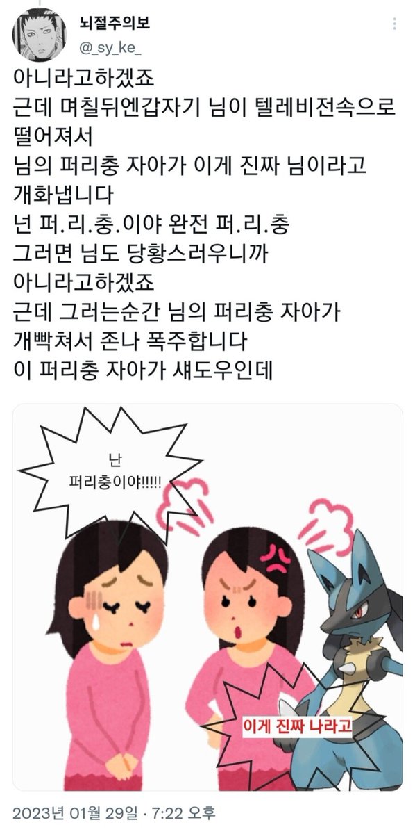 오타쿠 밈 tweet media