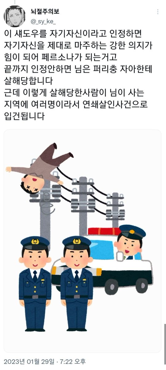 오타쿠 밈 tweet media