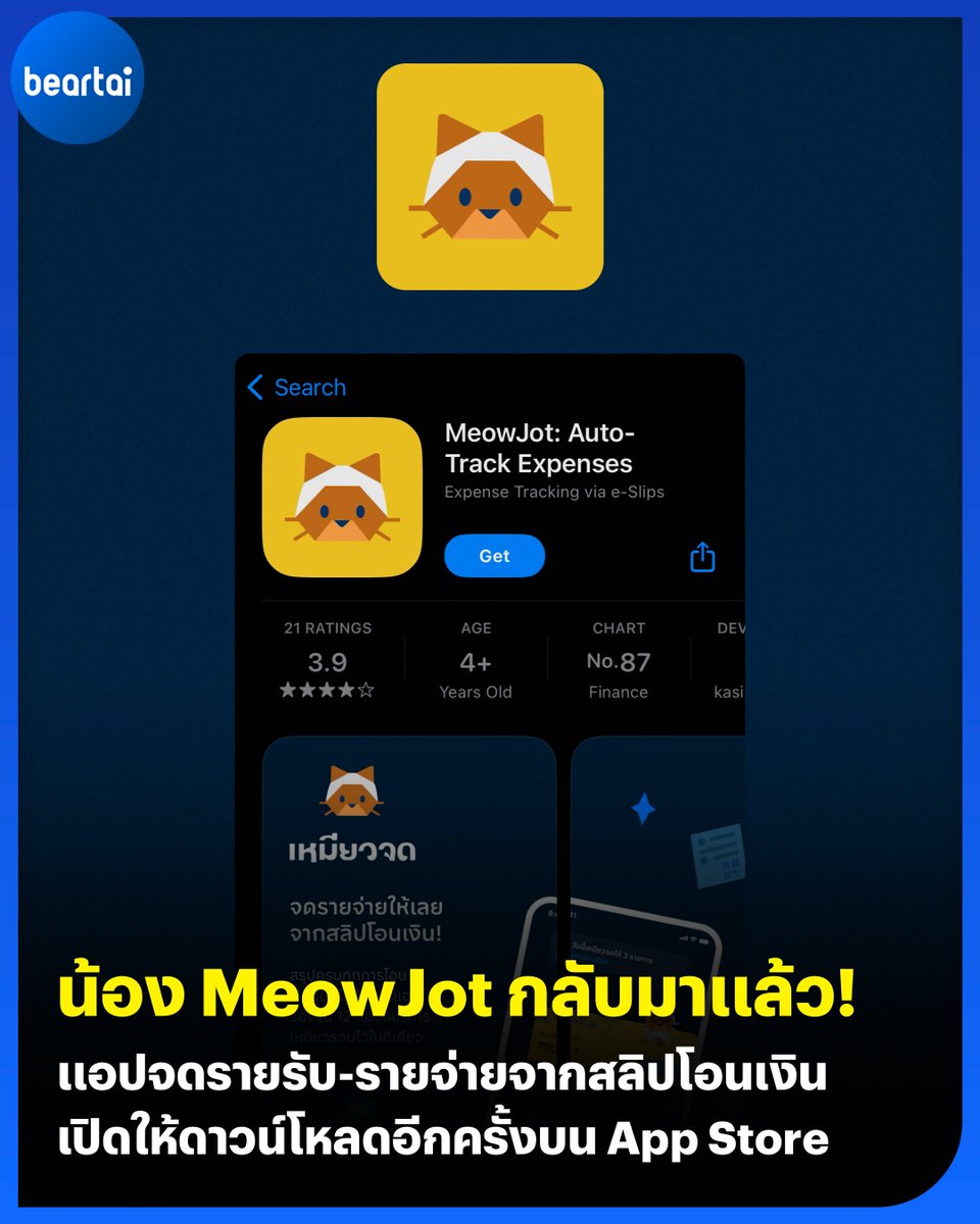 beartai tweet picture