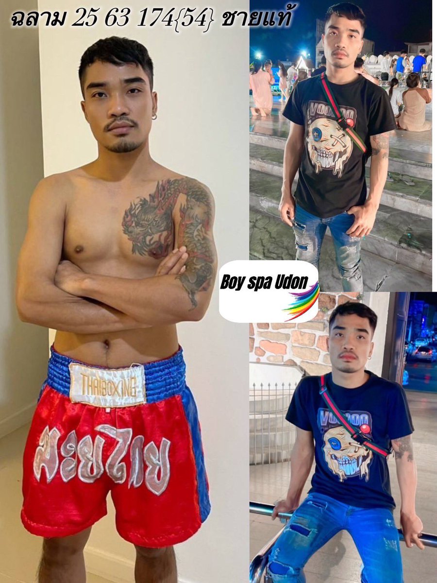 dewmsx5555's tweet photo. อัพเดทน้องๅวันนี้ครับ 24/1/67
Boy spa อุดร จินตคาม ซอย 3 call: 095-726-9106 ไลน์ boyspaudon เปิดบริการ 08.00-03.00น. บริการในและนอกสถานที่ oil body2body โ��นพนักงานหนุ่มหล่อ #นวดเกย์อุดร #นวดชายอุดร #ร้านนวดชายอุดร #อุดรรับงาน #ชายแท้อุดร  #รับนวดอุดร #gayudon #massgeudon (👇2) https://t.co/8MkwO1PkXr